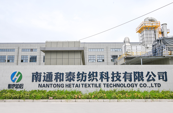 Nantong Hetai Textile Technology Co.、Ltd。